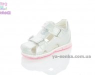 Закрытые босоножки для девочки