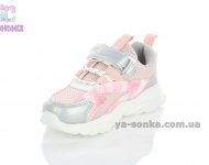 Детские кроссовки для девочки