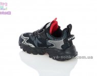 Кроссовки для мальчика