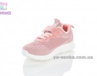 Детские кроссовки девочкам