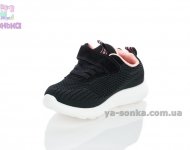 Детские кроссовки Apawwa девочкам