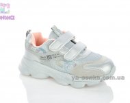 Кроссовки сетка девочке