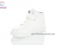 Высокие кроссовки детям