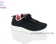 Детские кроссовки девочкам