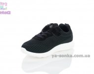 Детские кроссовки Apawwa