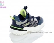 Кроссовки летние для мальчика