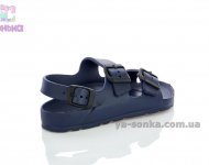Сандалии пляжные для мальчика