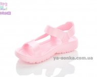 Босоножки пляжные для девочки
