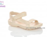 Босоножки пляжные для девочки