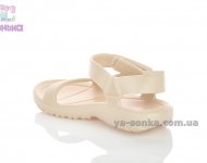 Босоножки пляжные для девочки