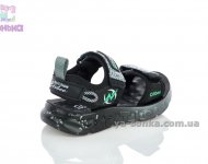 Сандалии для мальчика "Сlibee"