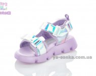 Сандалии "Clibee" для девочки