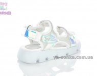 Сандалии "Clibee" для девочки