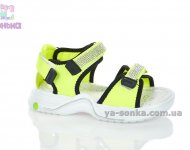 Сандалии для девочки