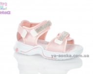 Сандалии для девочки