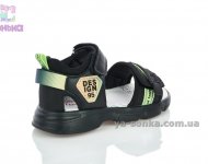 Сандалики для мальчика