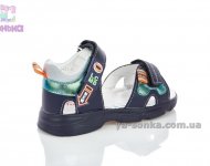 Сандалики для мальчика