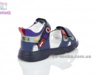 Сандалики для мальчика