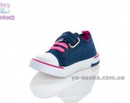 Кеды - мокасины для девочки