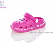 Сабо для девочек