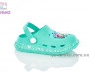 Сабо для девочек