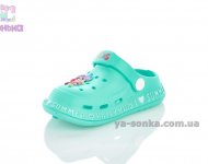 Сабо для девочек