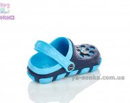 Сабо для мальчика