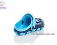 Сабо для мальчика