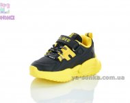 Кросівки для маленьких хлопчиків