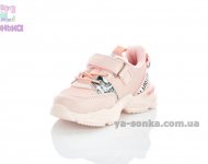 Детские кроссовки для девочки