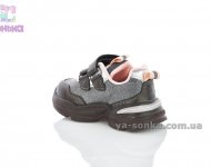 Детские кроссовки для девочки