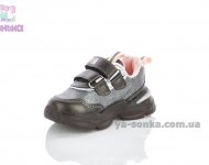 Детские кроссовки для девочки