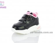 Детские кроссовки для девочки