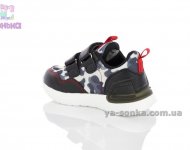 Кроссовки камуфляжные для мальчика