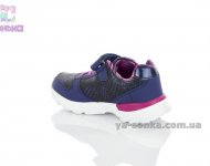 Кроссовки девчачьи