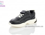 Детские кроссовки Apawwa