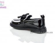 Туфли лоферы для девочки