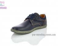 Туфли для мальчика