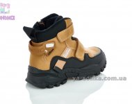 Ботинки зимние для мальчика