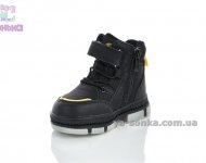 Зимние ботинки мальчикам