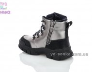 Ботинки зимние для девочек