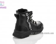 Ботинки зимние для девочек