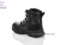 Ботинки зимние для девочек