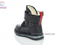 Дутики на меху для детей