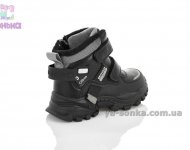 Зимняя обувь для мальчика