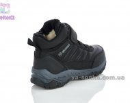 Черевики зимові для хлопчиків