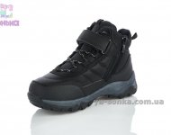 Черевики зимові для хлопчиків