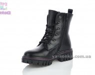 Зимние полусапожки для девочек