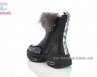 Кожаная зимняя обувь девочкам