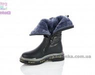 Дівоче шкіряне зимове взуття